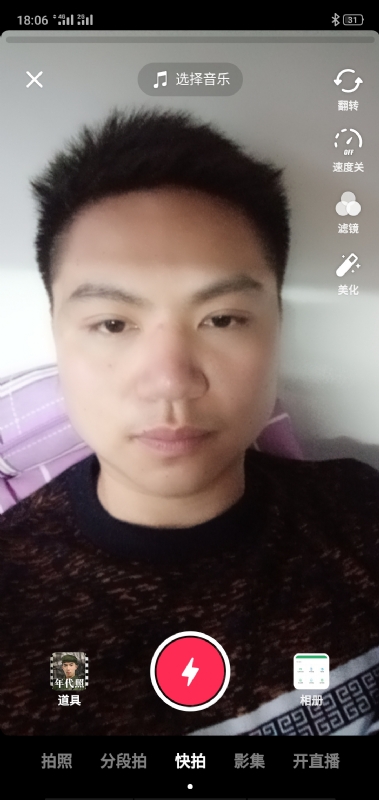腻歪的第一张照片--环江残疾人相亲网